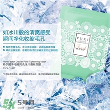 樸爾因子面膜好用嗎?樸爾因子面膜怎么樣? 樸爾因子面膜好用嗎?樸爾因子面膜怎么樣?