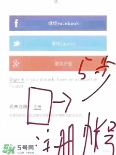 luna洗臉儀注冊 露娜洗臉儀注冊 luna洗臉儀注冊 露娜洗臉儀注冊