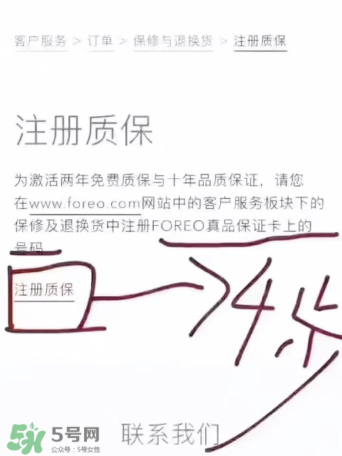 luna洗臉儀注冊 露娜洗臉儀注冊 luna洗臉儀注冊 露娜洗臉儀注冊