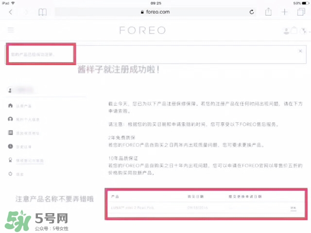 luna洗臉儀注冊 露娜洗臉儀注冊 luna洗臉儀注冊 露娜洗臉儀注冊
