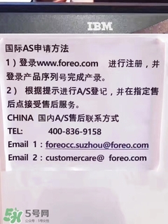 luna洗臉儀注冊 露娜洗臉儀注冊 luna洗臉儀注冊 露娜洗臉儀注冊