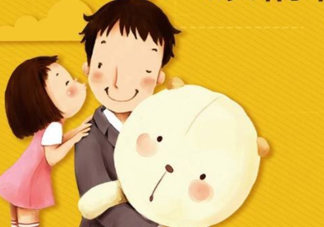 父親節(jié)為什么是6月？父親節(jié)是六月的第幾個星期天？