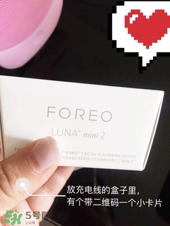 luna洗臉儀注冊 露娜洗臉儀注冊 luna洗臉儀注冊 露娜洗臉儀注冊