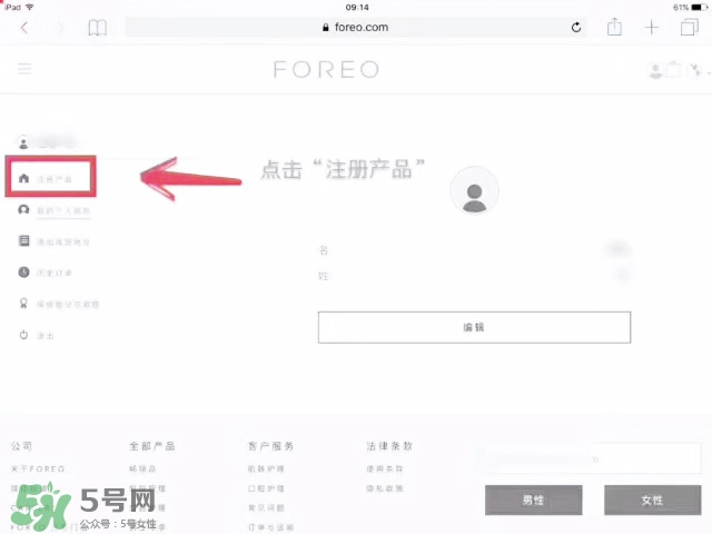 luna洗臉儀注冊 露娜洗臉儀注冊 luna洗臉儀注冊 露娜洗臉儀注冊