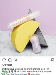 milk makeup是什么牌子？milk makeup是什么檔次