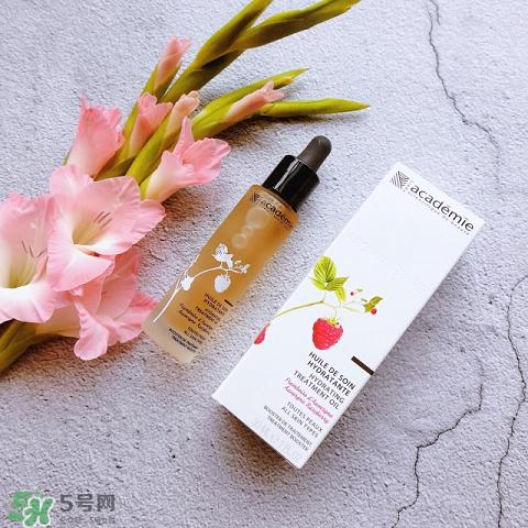 academie愛琪美紅莓肌底液多少錢_專柜價(jià)格 academie愛琪美紅莓肌底液多少錢_專柜價(jià)格