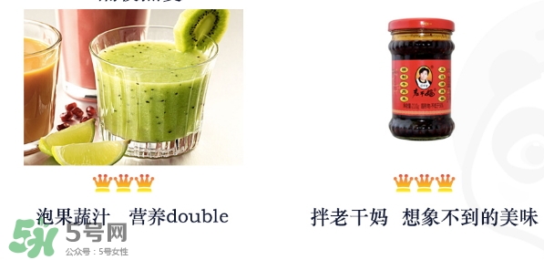 王飽飽麥片怎么吃？王飽飽麥片食用方法