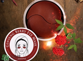 香蒲麗紅參果眼膜怎么用？香蒲麗紅參果眼膜使用方法