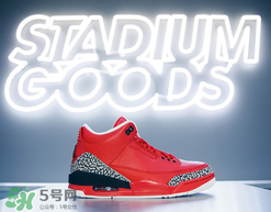 air jordan 3 grateful怎么買？aj3 grateful配色會發(fā)售嗎？