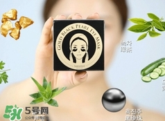 香蒲麗黑珍珠眼膜怎么用？香蒲麗黑珍珠眼膜使用方法