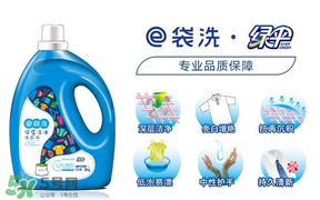 嬰兒洗衣液什么牌子好？嬰兒洗衣液哪種好？