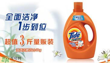 嬰兒洗衣液什么牌子好？嬰兒洗衣液哪種好？