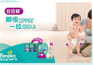 花王拉拉褲后面的粘貼怎么用？花王拉拉褲使用說明