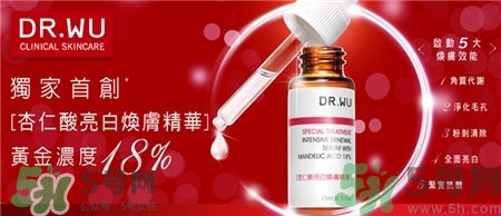 達爾膚dr.wu杏仁酸怎么用?達爾膚dr.wu杏仁酸使用方法 達爾膚dr.wu杏仁酸怎么用?達爾膚dr.wu杏仁酸使用方法