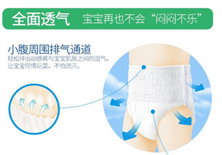 拉拉褲哪個牌子好？拉拉褲什么牌子的好用？