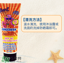 Baby Banz防曬霜多大能用？Baby Banz防曬霜孕婦能用嗎？