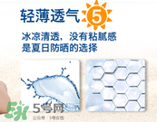 Baby Banz防曬霜多大能用？Baby Banz防曬霜孕婦能用嗎？