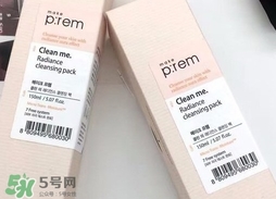 make prem深海泥漿面膜怎么樣_好用嗎 make prem深海泥漿面膜怎么樣_好用嗎