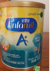 早產(chǎn)兒奶粉推薦 早產(chǎn)兒奶粉排名 早產(chǎn)兒奶粉推薦 早產(chǎn)兒奶粉排名