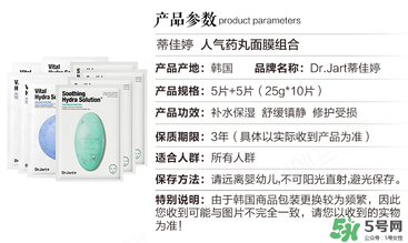綠色藥丸面膜有藥味嗎？綠色藥丸面膜的功效