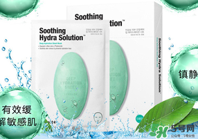 綠色藥丸面膜有藥味嗎？綠色藥丸面膜的功效