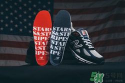 dtlr與new balance聯(lián)名990獨立日運動鞋什么時候發(fā)售？