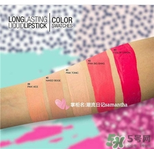 wycon唇釉色號_wycon唇釉試色圖大全 wycon唇釉色號_wycon唇釉試色圖大全