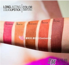 wycon唇釉色號_wycon唇釉試色圖大全 wycon唇釉色號_wycon唇釉試色圖大全