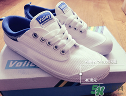 volley鞋在中國有售嗎？volley鞋哪里有賣的？