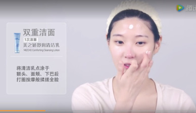 夏天皮膚如何控油 做個皮膚清爽精致主兒 夏天皮膚如何控油 做個皮膚清爽精致主兒