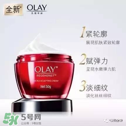 sk2和ahc哪個好用 olay和sk2哪個好用 sk2和ahc哪個好用 olay和sk2哪個好用