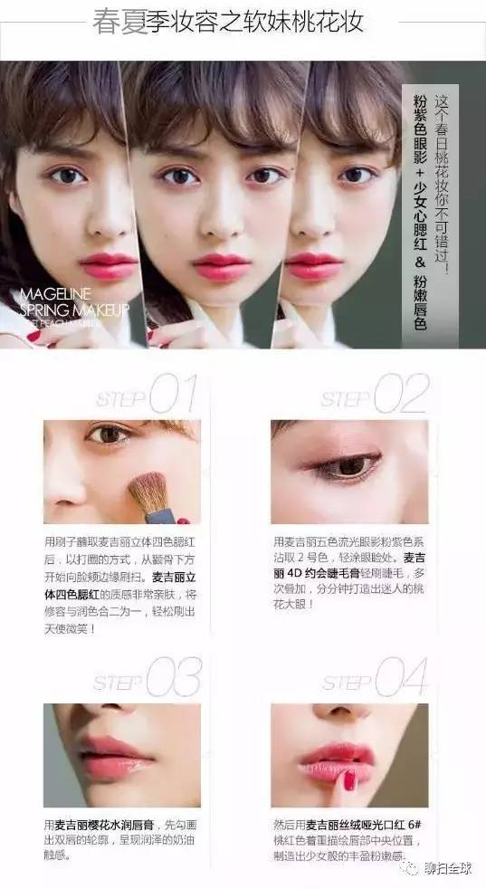 夏天皮膚如何控油 做個皮膚清爽精致主兒 夏天皮膚如何控油 做個皮膚清爽精致主兒