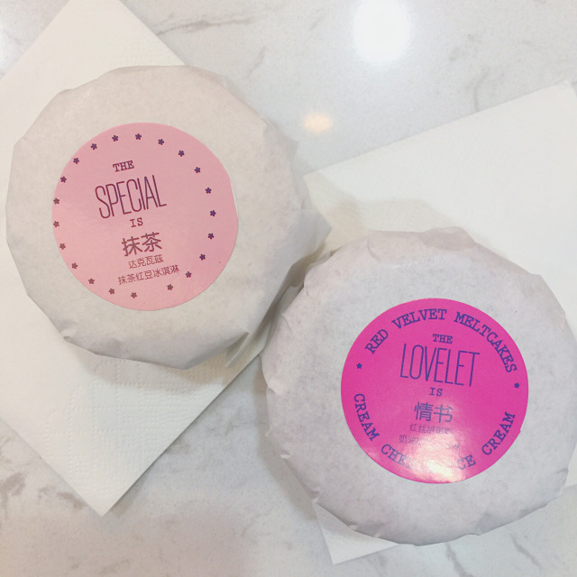 melt冰淇淋好吃嗎？melt冰淇淋味道怎么樣？