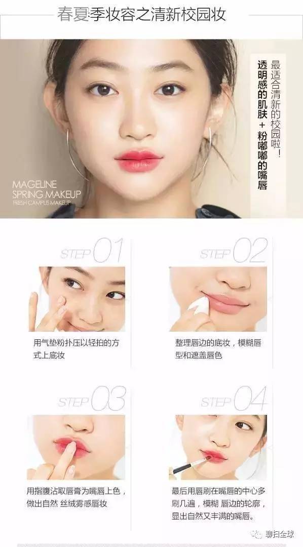 夏天皮膚如何控油 做個皮膚清爽精致主兒 夏天皮膚如何控油 做個皮膚清爽精致主兒