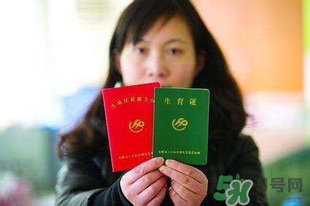 準(zhǔn)生證怎么辦 2022年準(zhǔn)生證辦理流程 準(zhǔn)生證怎么辦 2022年準(zhǔn)生證辦理流程