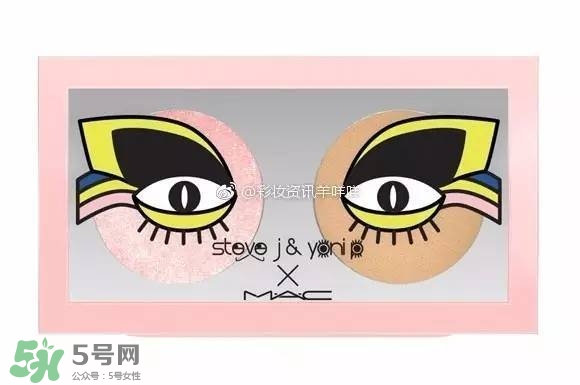 mac魅可sjyp聯(lián)名彩妝有哪些？mac sjyp合作彩妝多少錢