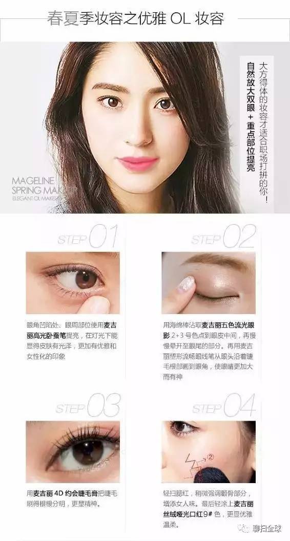 夏天皮膚如何控油 做個皮膚清爽精致主兒 夏天皮膚如何控油 做個皮膚清爽精致主兒