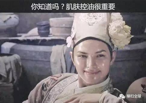 夏天皮膚如何控油 做個皮膚清爽精致主兒 夏天皮膚如何控油 做個皮膚清爽精致主兒