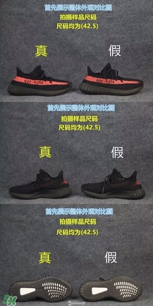 椰子鞋350v2多少錢？椰子鞋配什么褲子好看