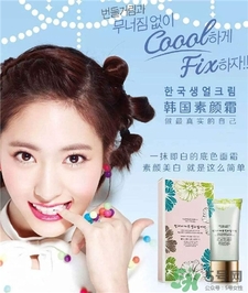 素顏霜是護膚品還是化妝品?素顏霜用手還是粉撲? 素顏霜是護膚品還是化妝品?素顏霜用手還是粉撲?