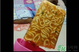 方便面雪糕好吃嗎？方便面雪糕什么味道？