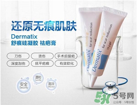 dermatix疤痕膏怎么用?dermatix疤痕膏使用方法 dermatix疤痕膏怎么用?dermatix疤痕膏使用方法