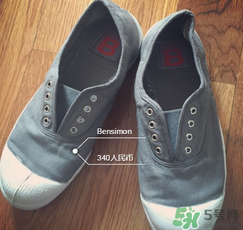 bensimon是什么牌子_哪個國家的_什么檔次？