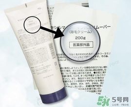 cm脫毛膏多少錢？cm脫毛膏日本價(jià)格