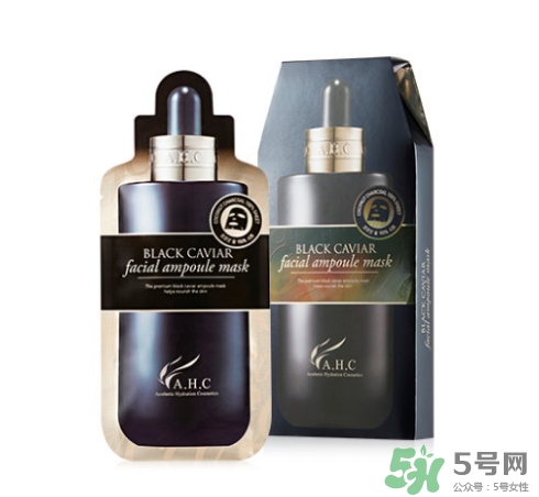 ahc黑金面膜哪款好？ahc黑金面膜不同顏色款式功效區(qū)別