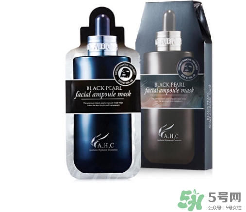 ahc黑金面膜哪款好？ahc黑金面膜不同顏色款式功效區(qū)別