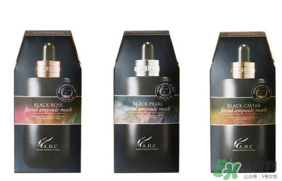 ahc黑金面膜哪款好？ahc黑金面膜不同顏色款式功效區(qū)別