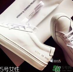 common projects是什么牌子_哪個國家的_什么檔次？