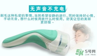 舒芙除毛刀脫毛刀可以帶上飛機嗎？舒芙除毛刀可以托運嗎