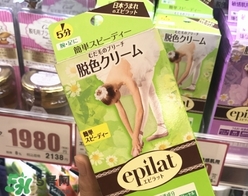 嘉娜寶epilat5分鐘脫色膏怎么用？epilat脫色膏怎么樣